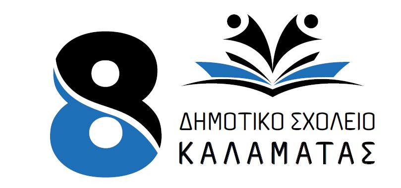Ένα τραγούδι θα σας πω...του παππού και της γιαγιάς. Τραγούδια και λαϊκές ιστορίες του τόπου μας, με την φωνή των παππούδων μας